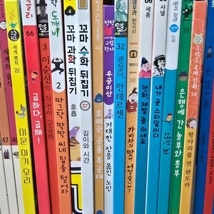 아람, 그레이트북스, 성우, 여원미디어 샘플책 15권