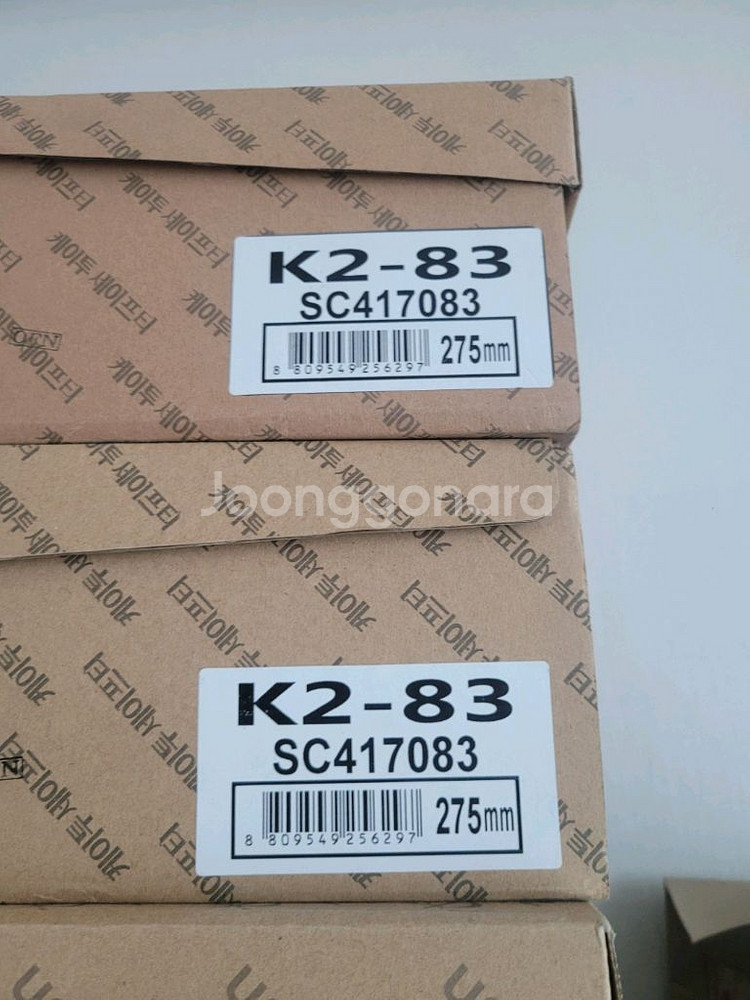 k2-83 안전화 275--1
