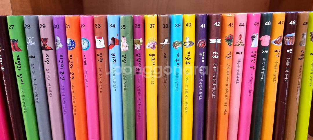 마이퍼스트월드50권/새책수준--2