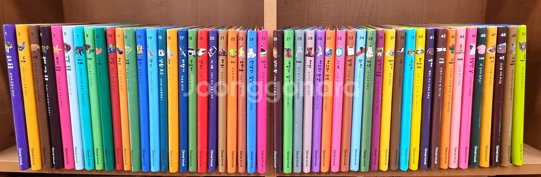 마이퍼스트월드50권/새책수준--1