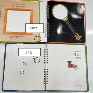 마이퍼스트월드50권/새책수준