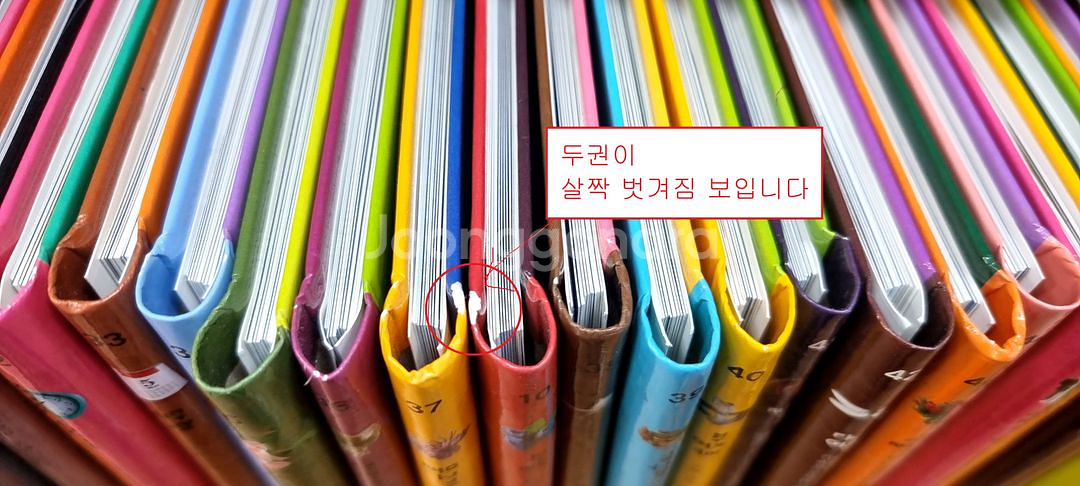 마이퍼스트월드50권/새책수준--3