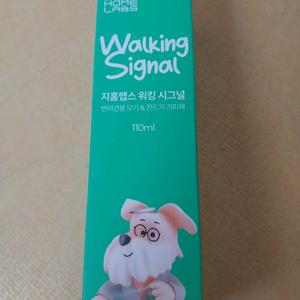 지홈랩스 워킹 시그널