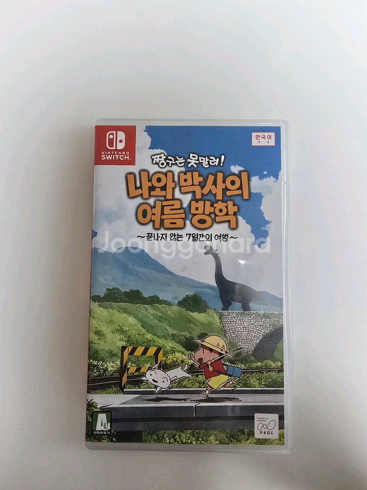 닌텐도 스위치 짱구는 못말려 나와 박사의 여름 방학--0