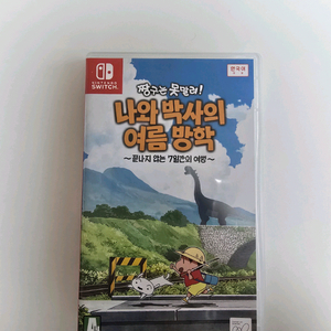 닌텐도 스위치 짱구는 못말려 나와 박사의 여름 방학