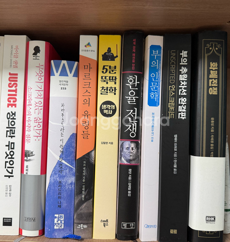 명저, 베스트셀러 등 9권 일괄 택포 40000원 팝니--0