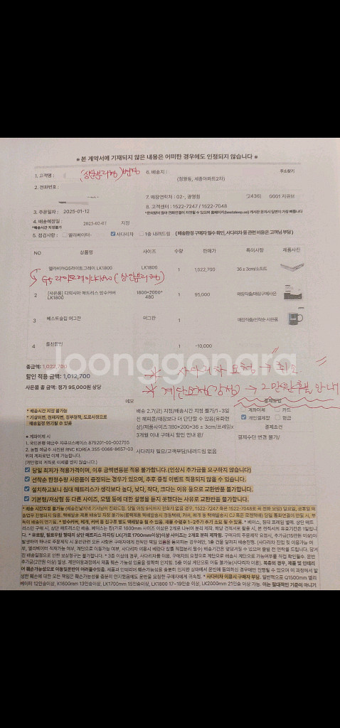 엘라비아 G5 라지킹LK 매트리스 + 침대프레임--7