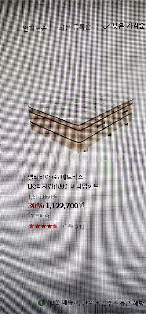 엘라비아 G5 라지킹LK 매트리스 + 침대프레임--5