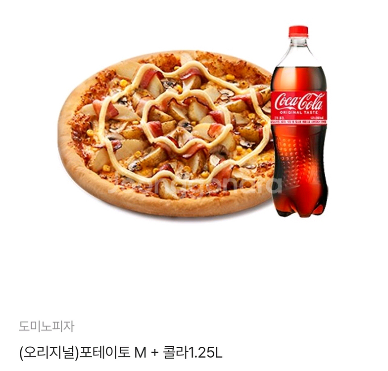 도미노피자 포테이토M(오)+콜라(메뉴변경O)--0