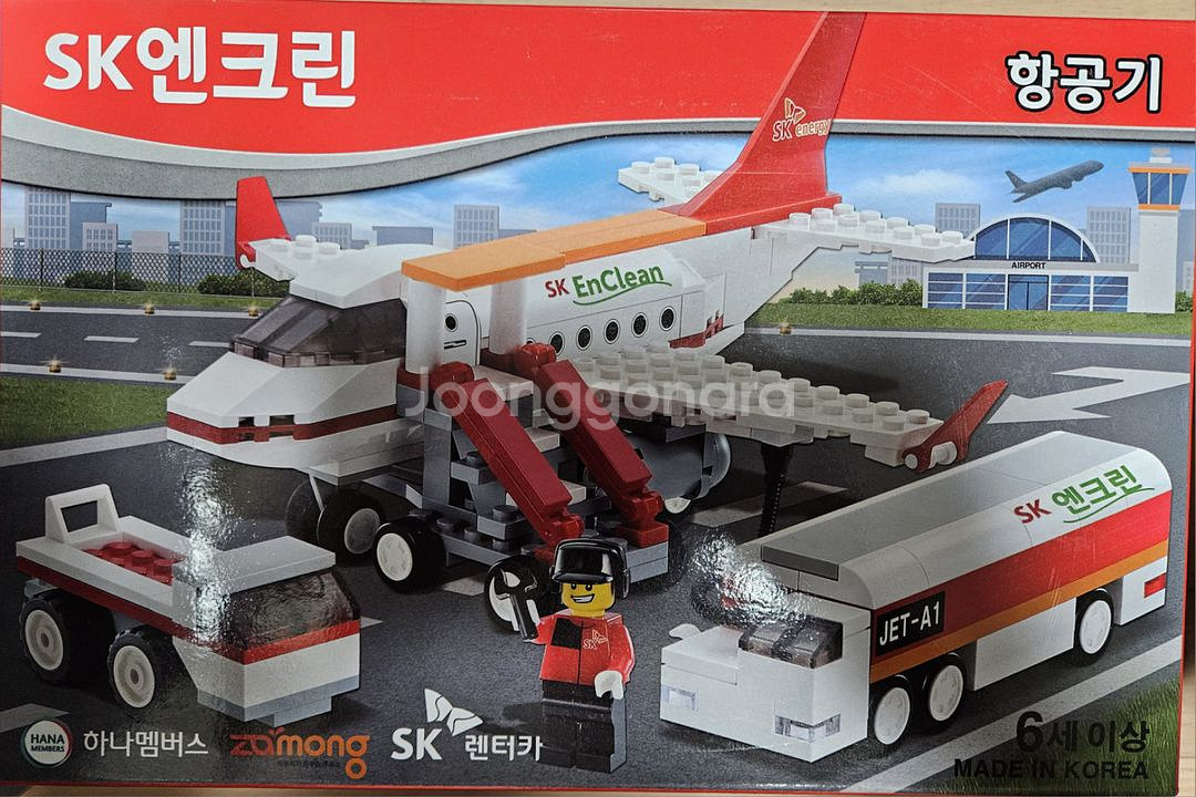SK엔크린 항공기 옥스포드 레고 블럭 (미개봉새상품)--0