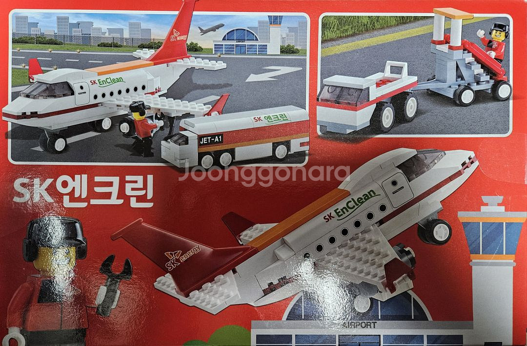 SK엔크린 항공기 옥스포드 레고 블럭 (미개봉새상품)--1