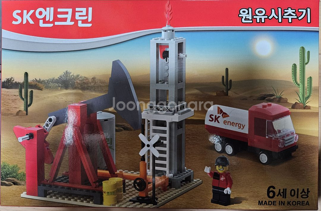 SK엔크린 원유시추기 옥스포드 레고 블럭(미개봉새상품--0