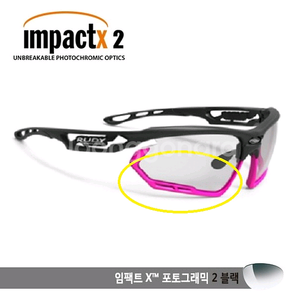 루디프로젝트 포토닉 범퍼--2
