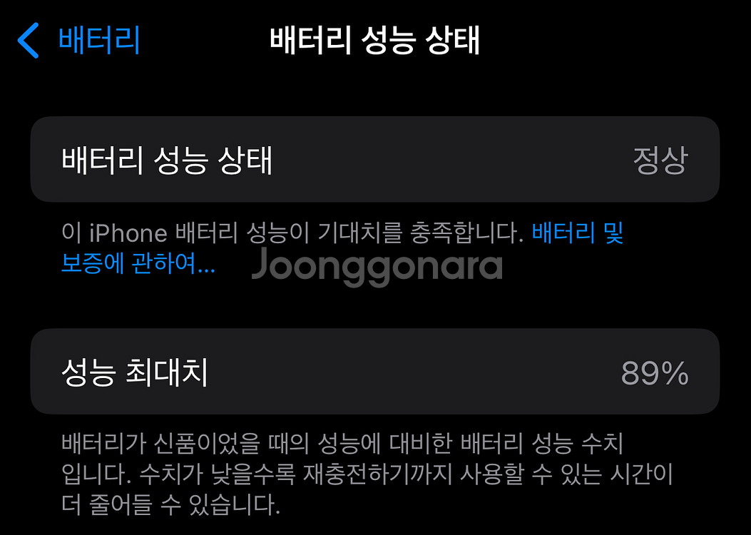 자급제아이폰15프로 256G 애케플 10/12--1
