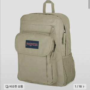 잔스포츠 유니온팩 백팩 베이지
