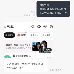 한화이글스 티켓사기