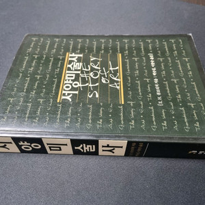 곰브리치 서양미술사