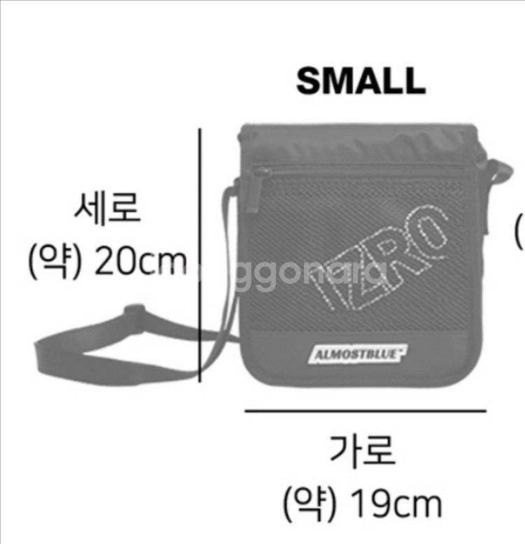 얼모스트블루 이즈로 미니 크로스백--1