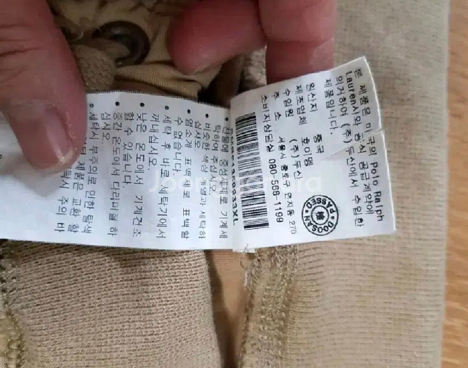 폴로랄프로렌 카고팬츠XL사이즈--6