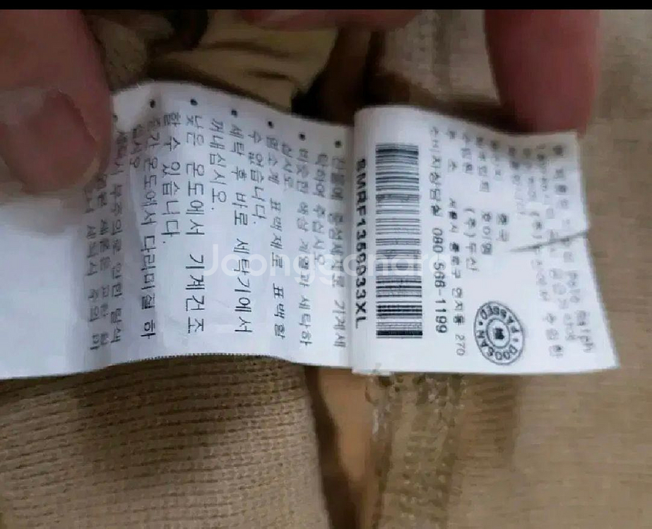 폴로랄프로렌 카고팬츠XL사이즈--4