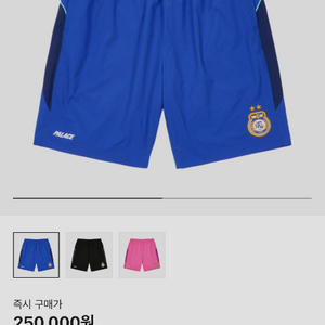팔라스 Pen Pals Short Blue