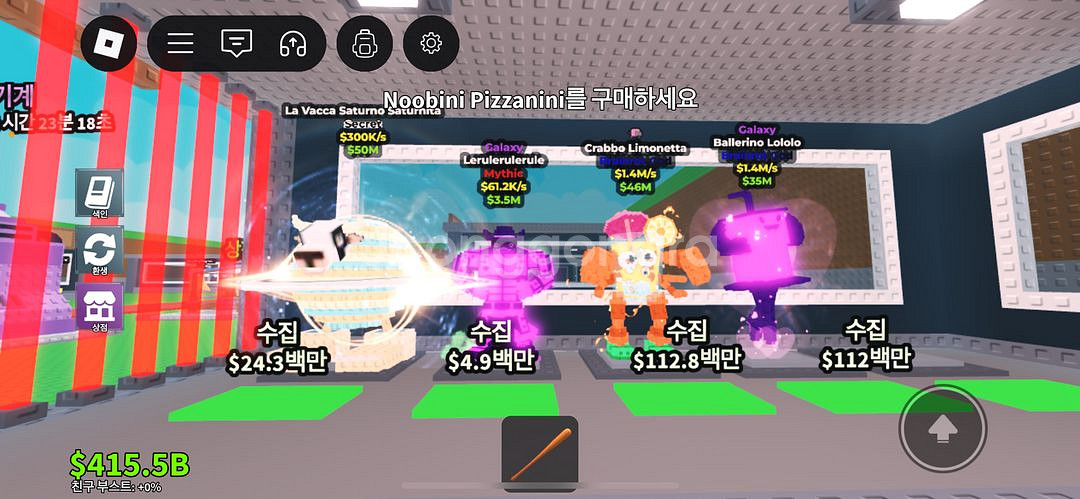 브레인롯트 훔치기 팝니다--0