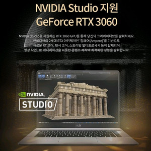 MSI/i9-11세대/RTX3060/부품용
