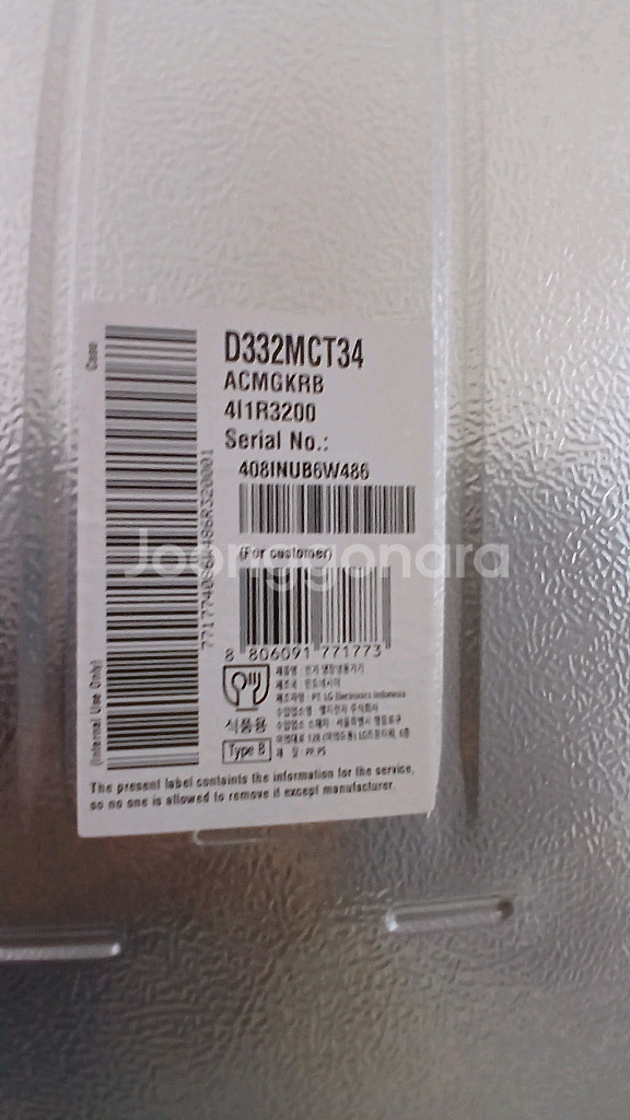 급처분 냉장고18만--8