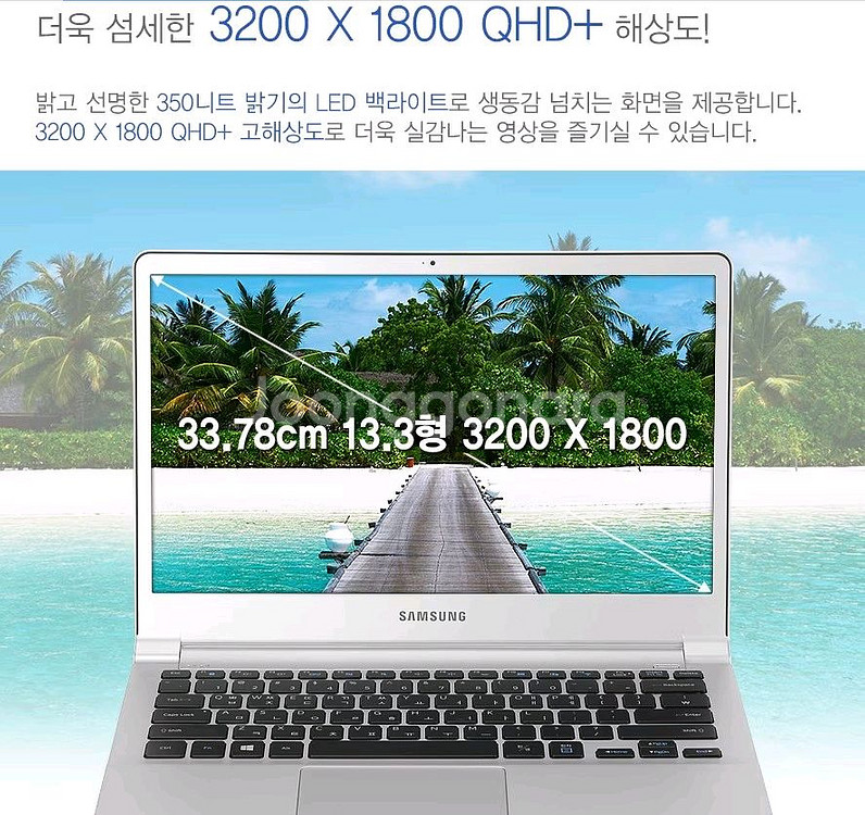 삼성/5세대5005U/SSD 256G/13.3풀HD/3--1