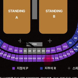 뮤즈 내한 2층 E20 연석 2장