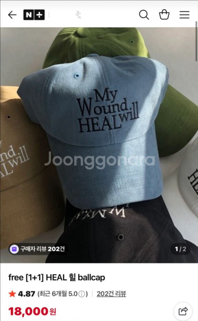 모디시 캡모자 볼캡--2