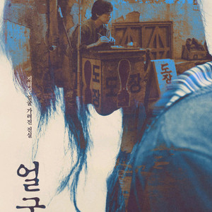 메가박스 르리클라이너 더부티크 목동현대 얼굴 1인예매