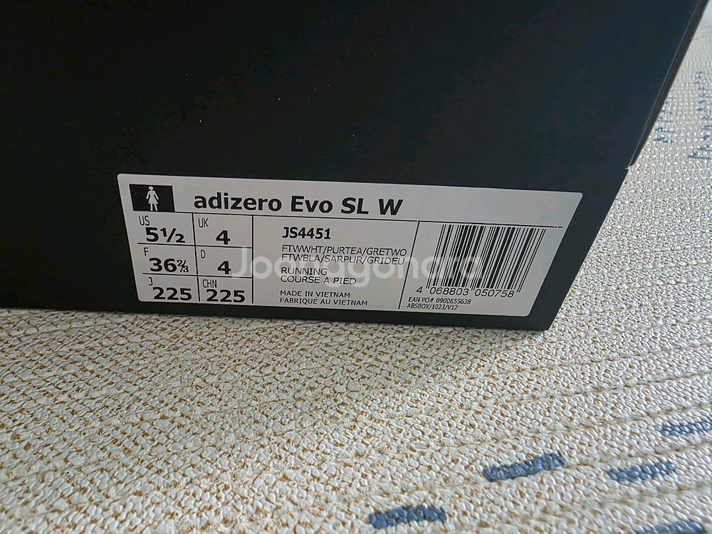 아디다스 아디제로 EVO SL 225mm 사이즈--3