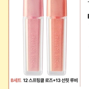 자빈드서울 아이프라이머