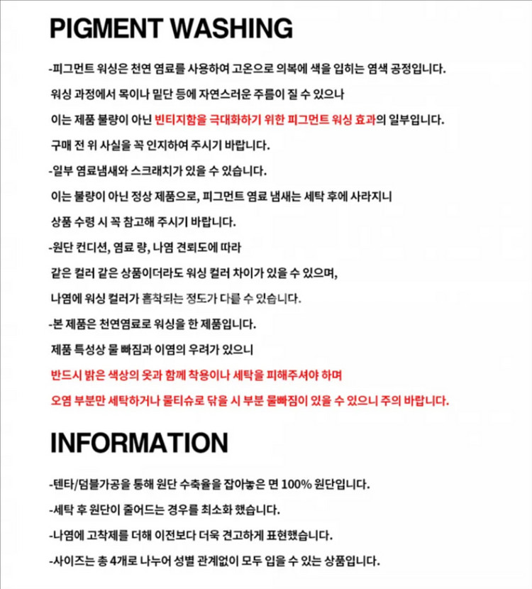 트래블 미시간 울버린 피그먼트 후드티 블랙 차콜--1