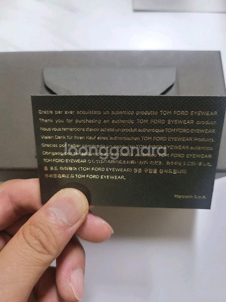 톰포드 선글라스--3