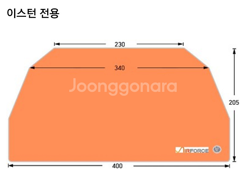 코베아 이스턴 구형 노랑이 풀세트(리빙쉘, 대형텐트)--6