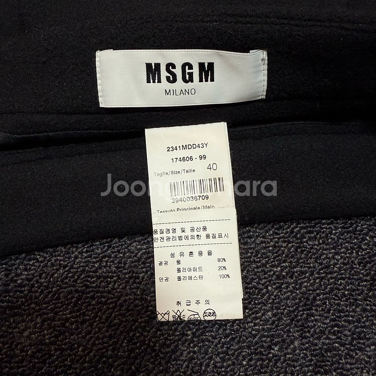 MSGM 울 블루 포인트 스커트--6