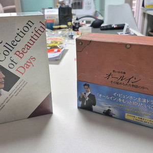 올인 / 천국에 계단 DVD set