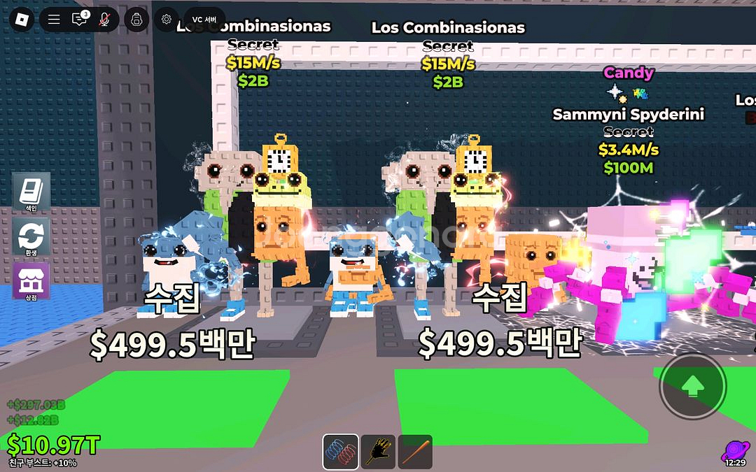 직접 뽑은 로스 라그란데--0