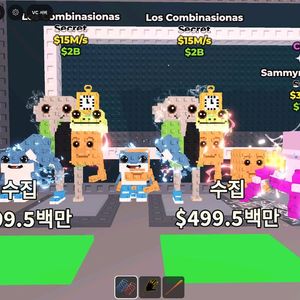 직접 뽑은 로스 라그란데