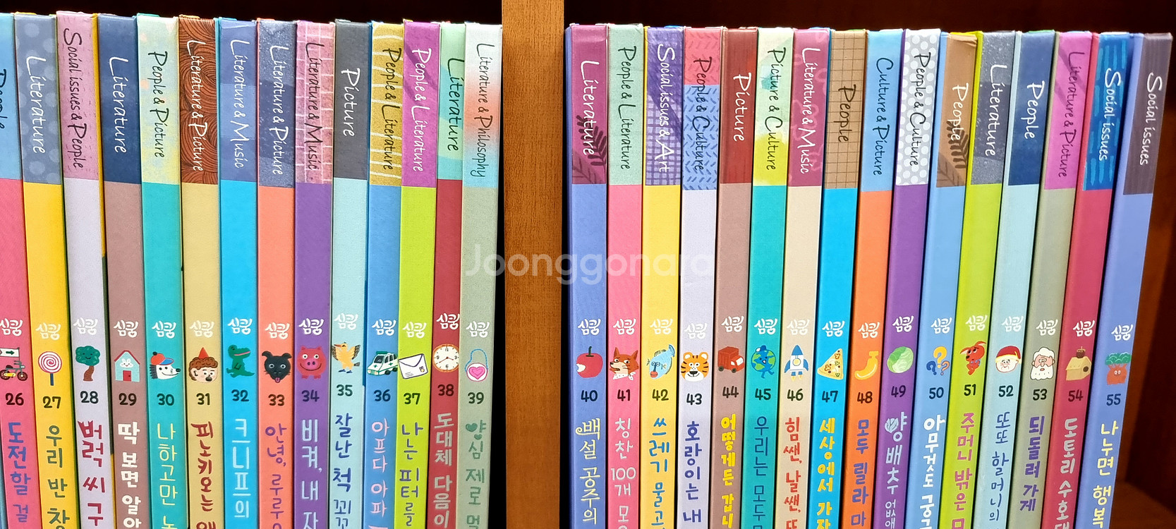 심쿵 55권 /최신판/세이펜가능 ~~170,000원택포--3