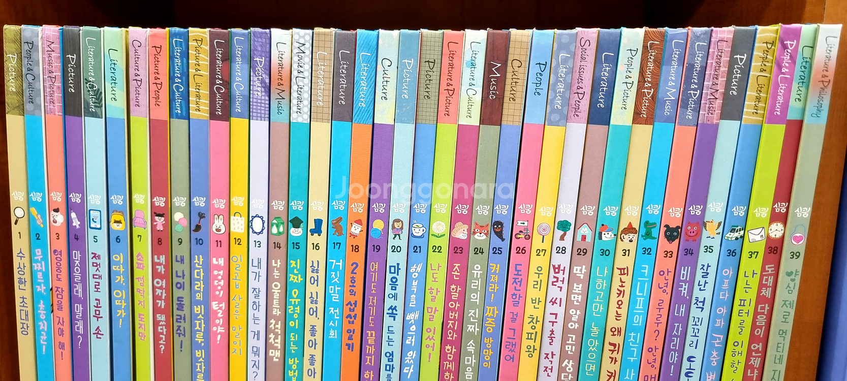 심쿵 55권 /최신판/세이펜가능 ~~170,000원택포--2