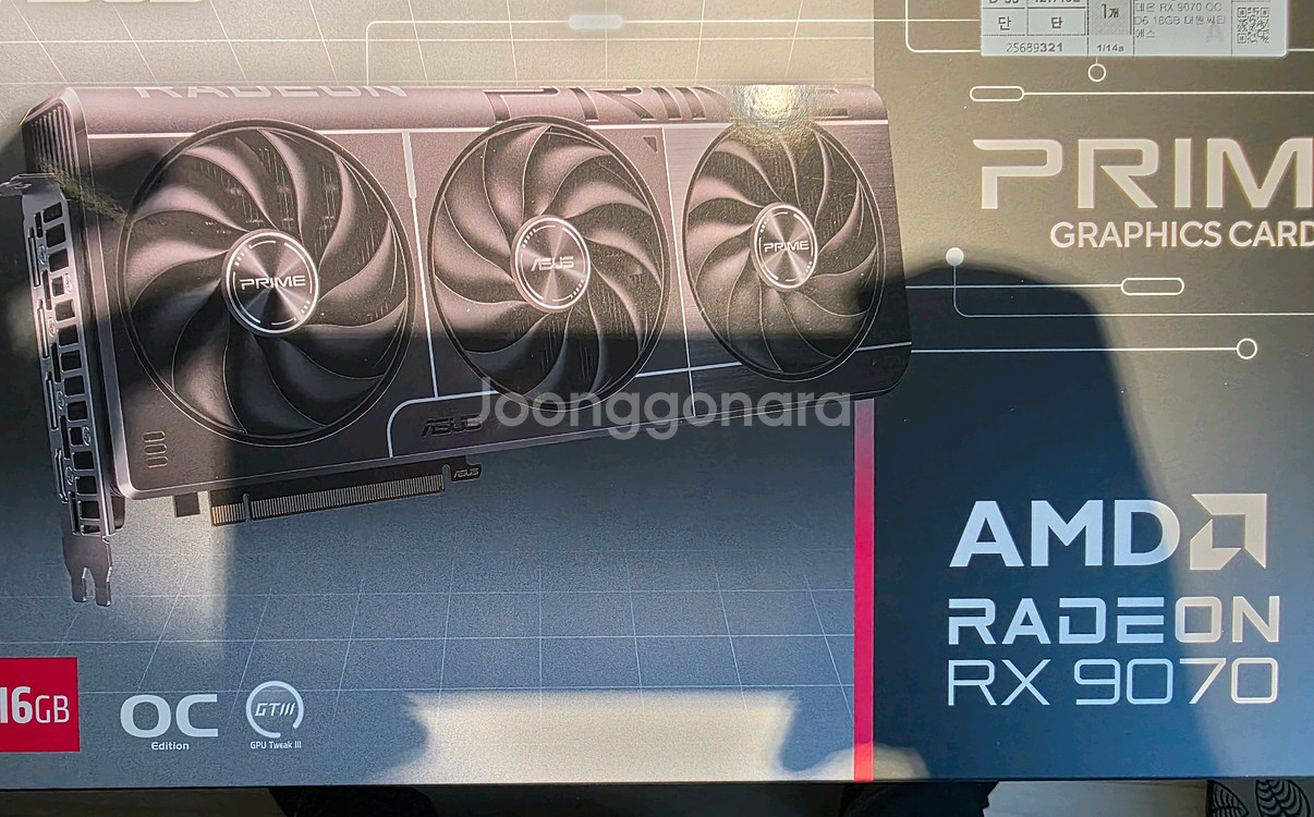 라데온 RX9070 16GB 팝니다--0