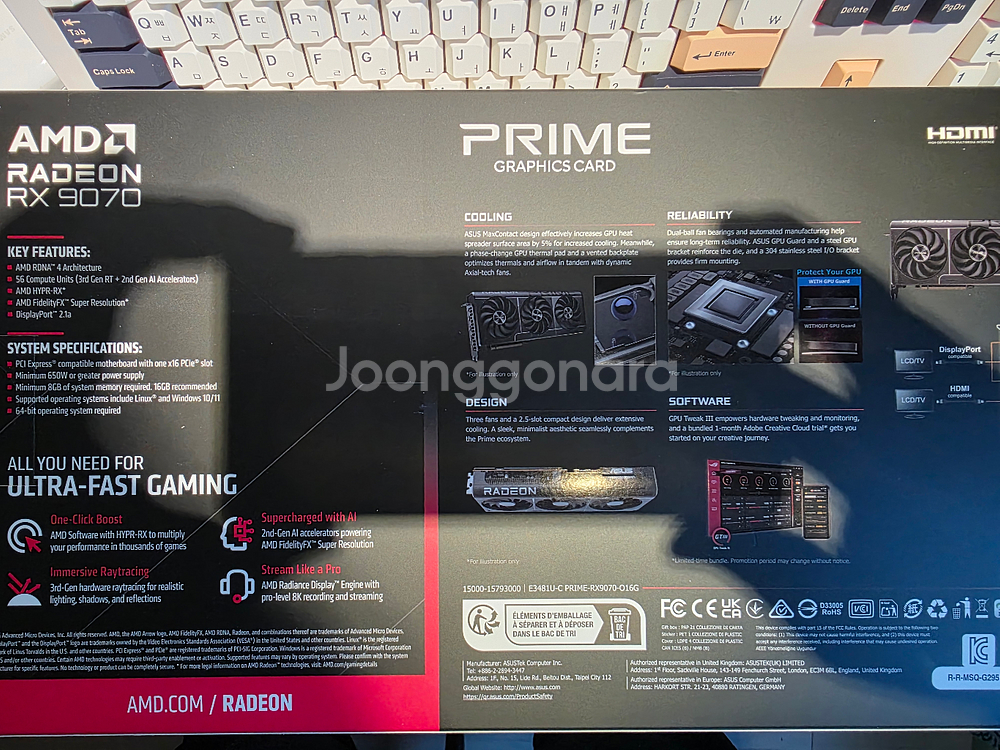 라데온 RX9070 16GB 팝니다--1