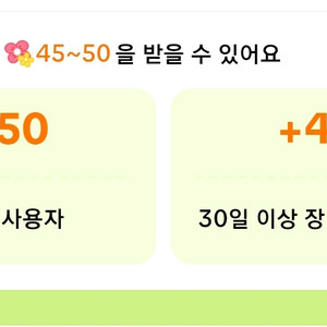 틱톡라이트 신규가입4만, 30일이상미접속자 1.5만