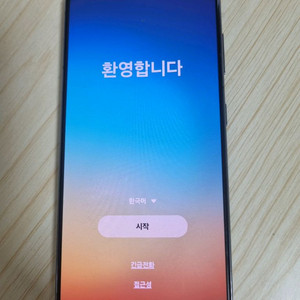 갤럭시s21 5G 256G