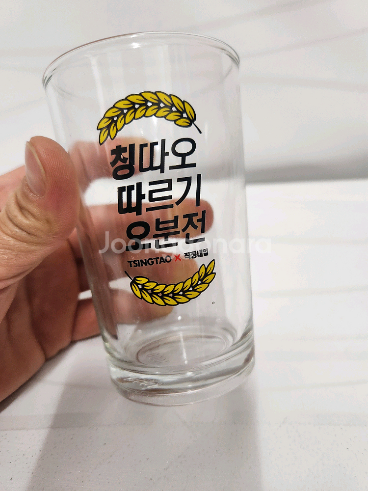 칭따오 잔--1