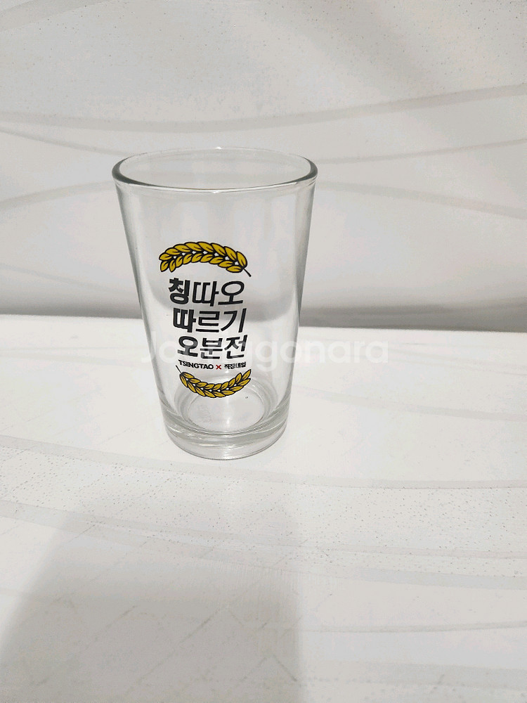 칭따오 잔--2