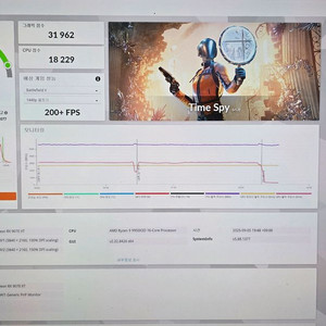 9070xt 어로스 엘리트 팝니다
